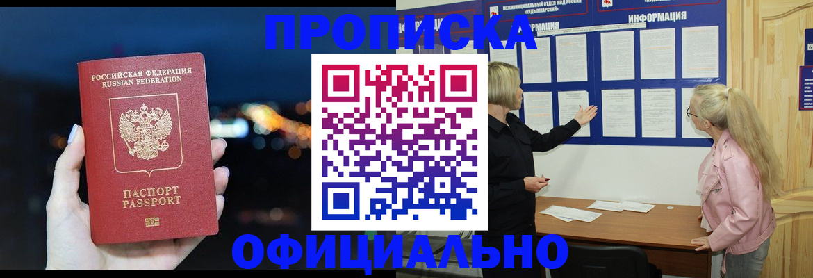 форма 3 в Мыски